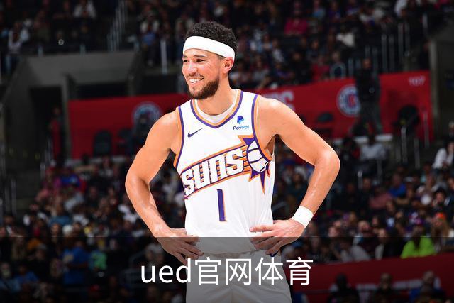 ued官网体育公司简介图片